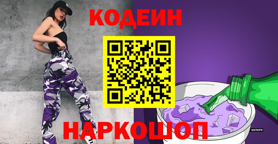 COCAIN  Гашиш  Марихуана  Нововоронеж  Мефедрон   Вход с VPN 