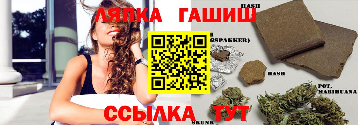 Гашиш гашик Нововоронеж