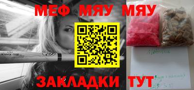 спиды Бугуруслан