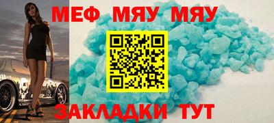 спиды Бугуруслан