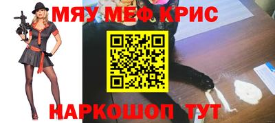 спиды Бугуруслан