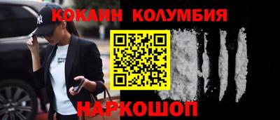 бошки Будённовск