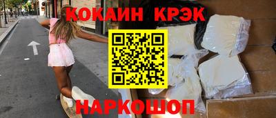 спиды Бугуруслан