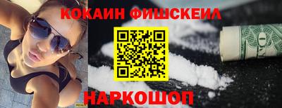 бошки Будённовск