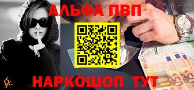 бошки Будённовск