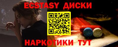синтетический гашиш Чебоксары