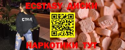 бошки Будённовск