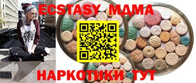 спиды Бугуруслан