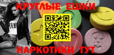 спиды Бугуруслан