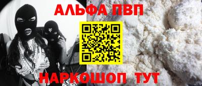 бошки Будённовск