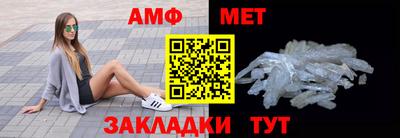 спиды Бугуруслан