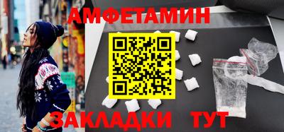 спиды Бугуруслан