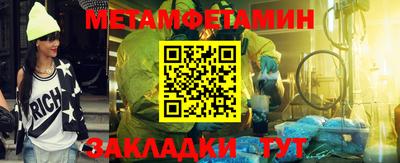 каннабис Чапаевск