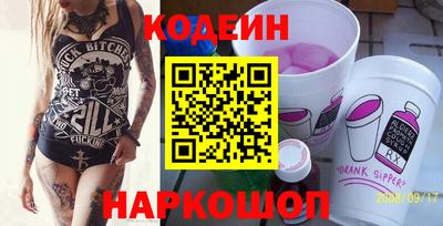 бошки Будённовск