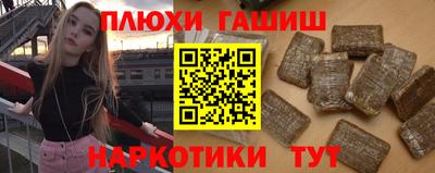 спиды Бугуруслан