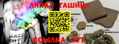 спиды Бугуруслан