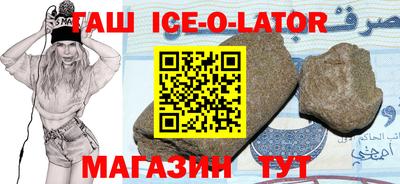 спиды Бугуруслан