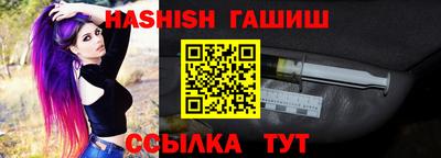 спиды Бугуруслан