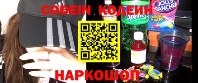 бошки Будённовск