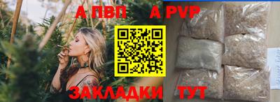 тгк Чебаркуль