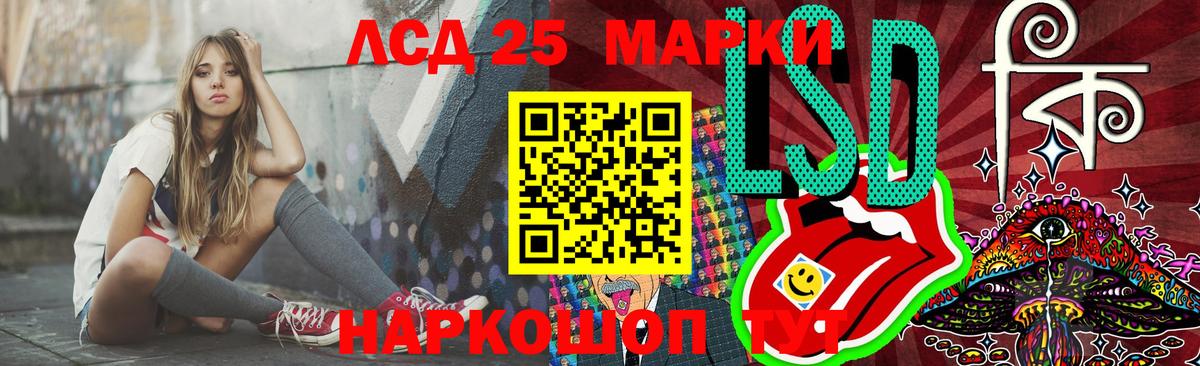 КОКАИН Нововоронеж