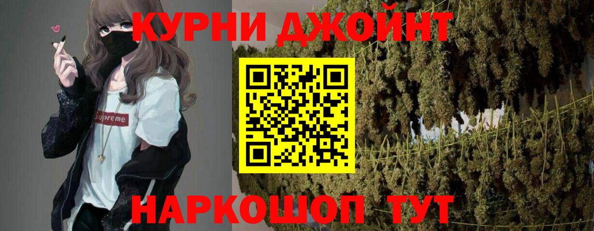 Нововоронеж  Марихуана индика  Каннабис план  Вход с VPN  МАРИХУАНА VHQ 